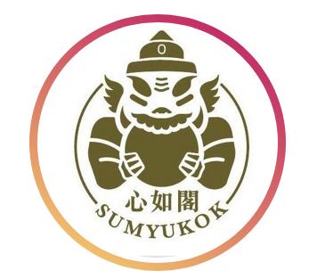 神皇正統記　久澤泰穏校註 澤度金天神– 心如閣